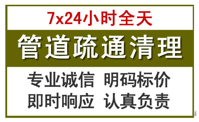 双流沉淀池清理