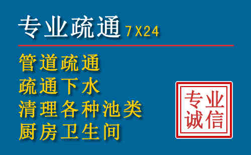 双流科技助力下的2026年夏季窨井管道疏通的新特点