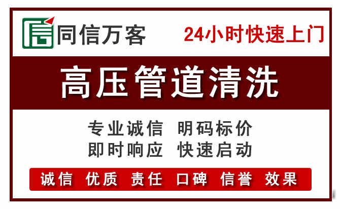 双流河道清理
